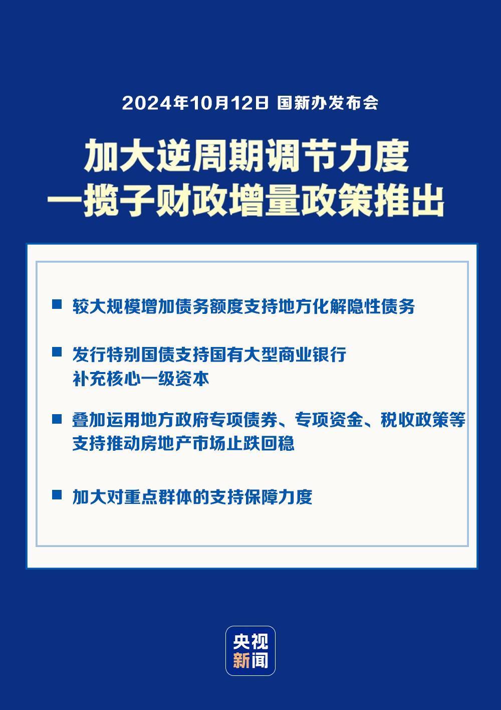 2024澳門資料大全正新版|流暢釋義解釋落實(shí),探索澳門，2024澳門資料大全正新版與流暢釋義解釋落實(shí)的旅程