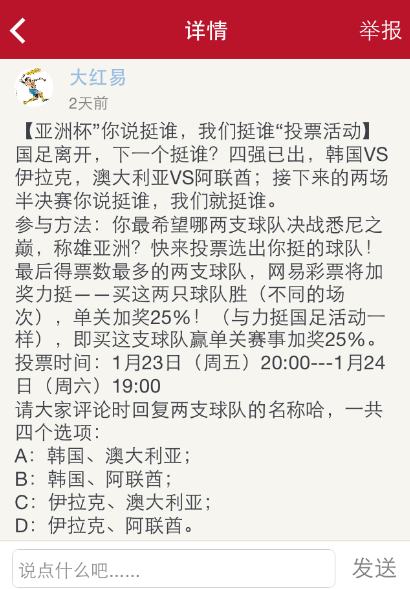 2024新澳最新開獎(jiǎng)結(jié)果查詢|試驗(yàn)釋義解釋落實(shí),新澳彩票開獎(jiǎng)結(jié)果查詢系統(tǒng)升級(jí)與試驗(yàn)釋義解釋落實(shí)的探討