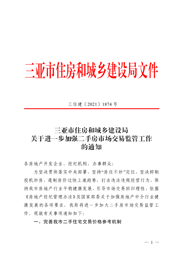 新澳門一碼一肖一特一中2024|機(jī)動(dòng)釋義解釋落實(shí),新澳門一碼一肖一特一中，機(jī)動(dòng)釋義、解釋與落實(shí)策略