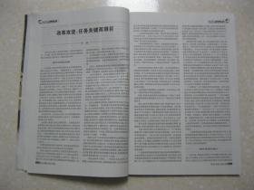 2024正版資料大全好彩網(wǎng)|觀點(diǎn)釋義解釋落實(shí),探索與解讀，關(guān)于2024正版資料大全好彩網(wǎng)的多元觀點(diǎn)與釋義