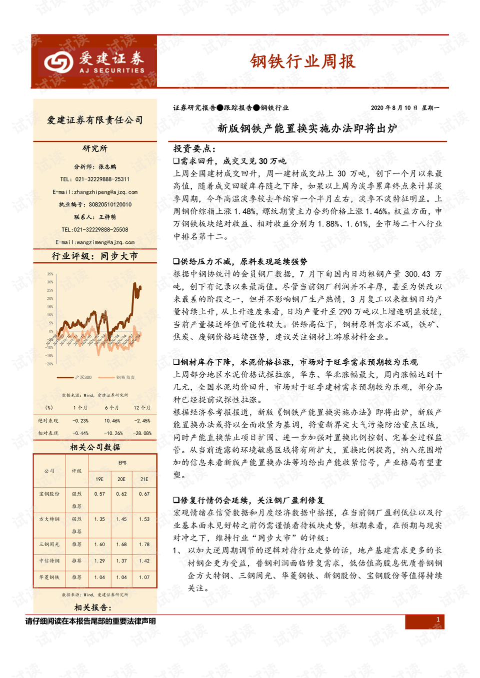 新奧彩資料長期免費(fèi)公開|產(chǎn)能釋義解釋落實(shí),新奧彩資料長期免費(fèi)公開，產(chǎn)能釋義解釋落實(shí)的重要性