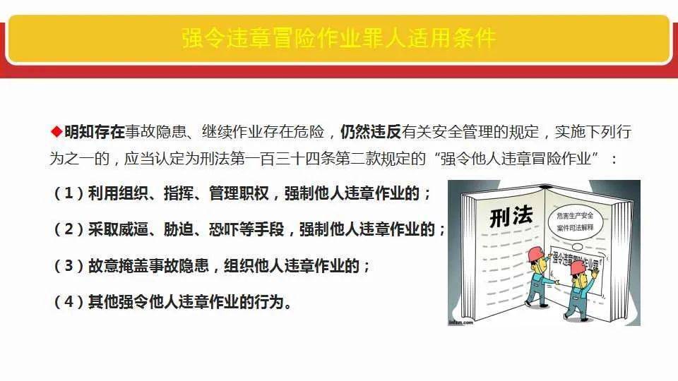 新澳門跑狗圖|人員釋義解釋落實,新澳門跑狗圖與人員釋義解釋落實的全面解讀