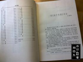 馬會(huì)傳真內(nèi)部絕密信官方下載|從容釋義解釋落實(shí),馬會(huì)傳真內(nèi)部絕密信官方下載與從容釋義，信息管理與有效落實(shí)的探討