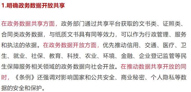 澳門一碼一肖一待一中四不像亡|智謀釋義解釋落實(shí),澳門一碼一肖一待一中四不像亡，智謀釋義、解釋與落實(shí)