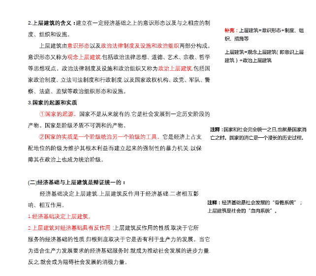 警惕新澳門精準(zhǔn)四肖期中特公開(kāi)|嚴(yán)格釋義解釋落實(shí),警惕新澳門精準(zhǔn)四肖期中特公開(kāi)，嚴(yán)格釋義解釋與落實(shí)的探討