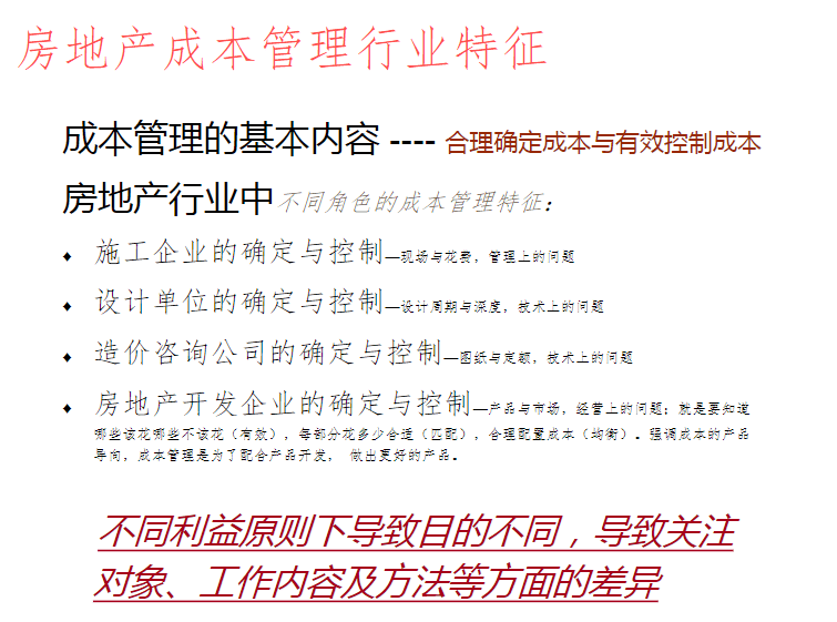 澳門一碼一肖100準資料大全|機智釋義解釋落實,澳門一碼一肖100準資料大全與機智釋義解釋落實深度解析