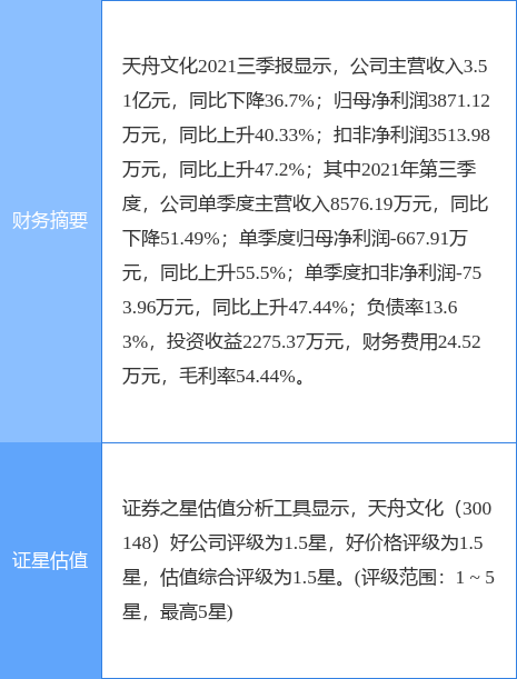 香港免費公開資料大全|落筆釋義解釋落實,香港免費公開資料大全，落筆釋義、解釋與落實的重要性