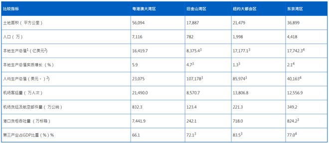 汗馬功勞 第11頁