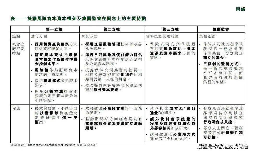 鶯歌燕舞 第11頁(yè)