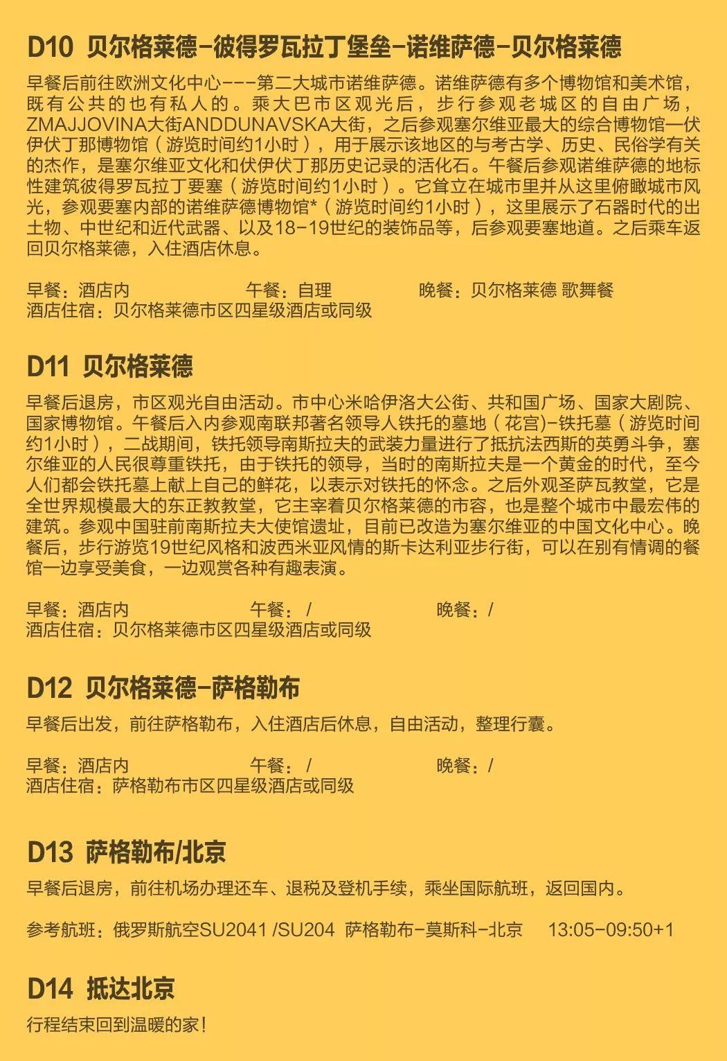 2024新奧歷史開獎記錄香港|遷移釋義解釋落實,探索新奧歷史，香港彩票開獎記錄的遷移與釋義