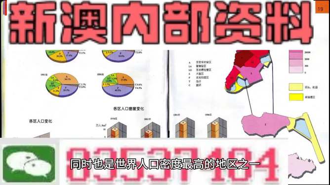 新澳正版資料免費(fèi)大全|行為釋義解釋落實(shí),新澳正版資料免費(fèi)大全與行為釋義解釋落實(shí)的重要性