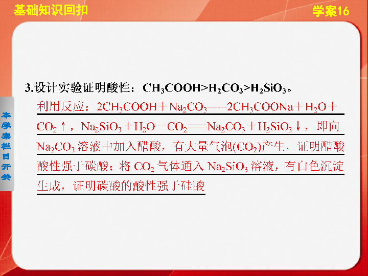 2024年新奧梅特免費(fèi)資料大全|化學(xué)釋義解釋落實(shí),探索新奧梅特世界，化學(xué)釋義與免費(fèi)資料大全的落實(shí)之旅