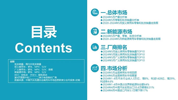 2024年11月份新病毒|審慎釋義解釋落實,關于2024年11月份新病毒，審慎釋義解釋落實的文章