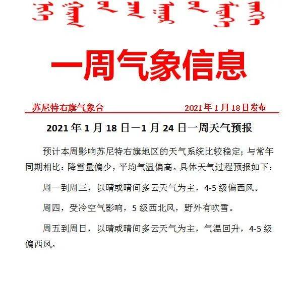 2024年天天開好彩資料|深奧釋義解釋落實,探究未來，解析2024年天天開好彩資料背后的深奧釋義與落實策略