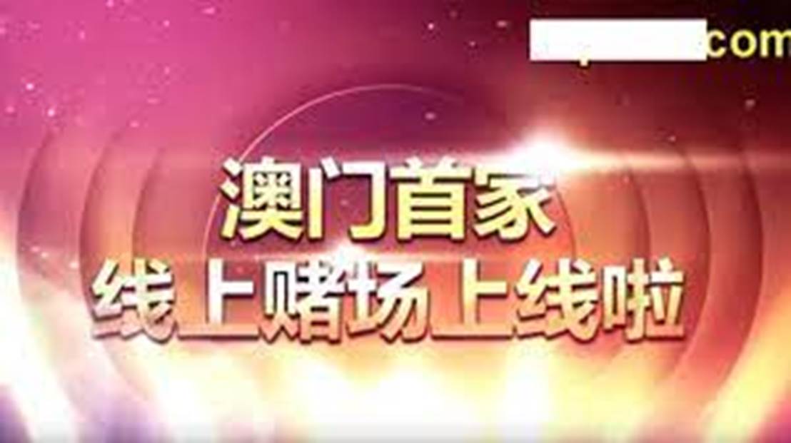 2024年澳門天天開好彩|顧及釋義解釋落實(shí),2024年澳門天天開好彩，釋義解釋與落實(shí)展望