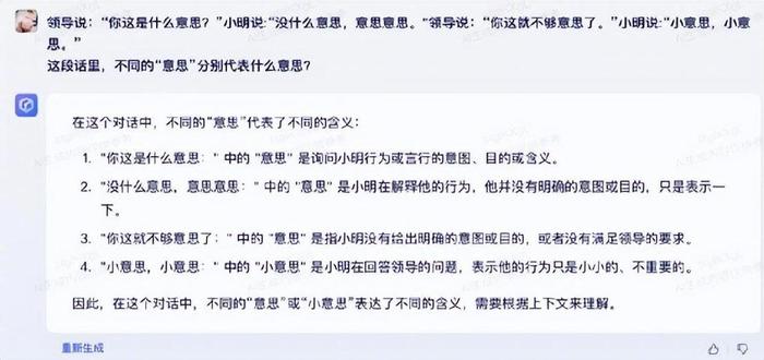 最難一肖一碼100|說明釋義解釋落實(shí),最難一肖一碼100，釋義、解釋與落實(shí)