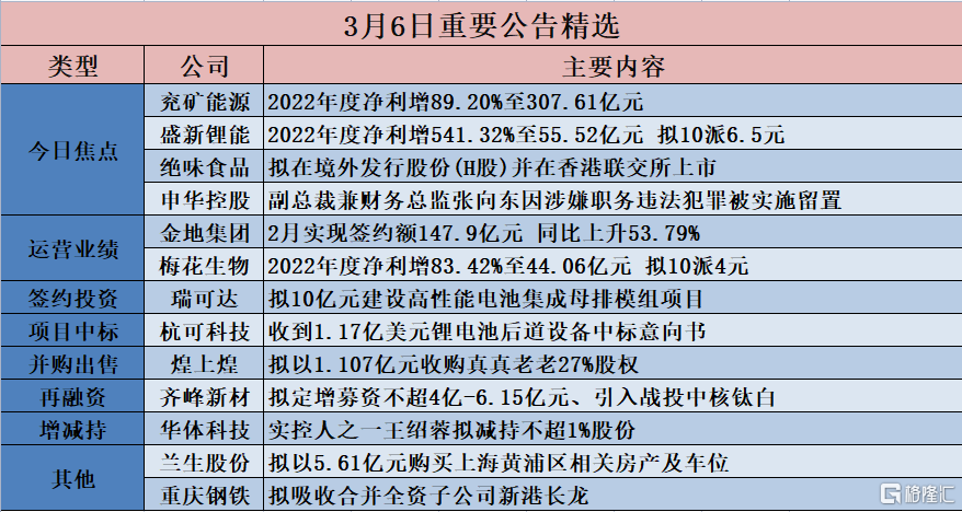 2024新奧歷史開(kāi)獎(jiǎng)記錄香港|滿載釋義解釋落實(shí),探索新奧歷史，香港彩票開(kāi)獎(jiǎng)記錄與滿載釋義的落實(shí)之旅