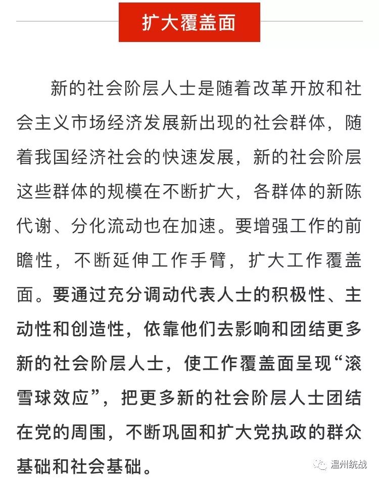 澳門今晚必開一肖1|視察釋義解釋落實,澳門今晚必開一肖，視察釋義解釋落實的重要性與策略分析