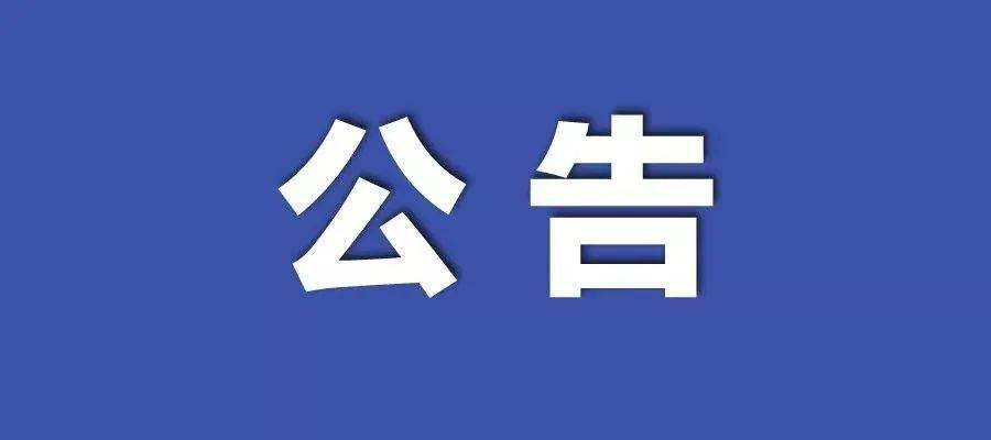 新澳門二四六天天開獎(jiǎng)|真誠釋義解釋落實(shí),新澳門二四六天天開獎(jiǎng)，真誠釋義、解釋與落實(shí)