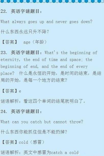 澳門資料大全正版資料2024年免費(fèi)腦筋急轉(zhuǎn)彎|學(xué)問釋義解釋落實(shí),澳門資料大全正版資料與學(xué)問釋義解釋落實(shí)，免費(fèi)腦筋急轉(zhuǎn)彎的啟示