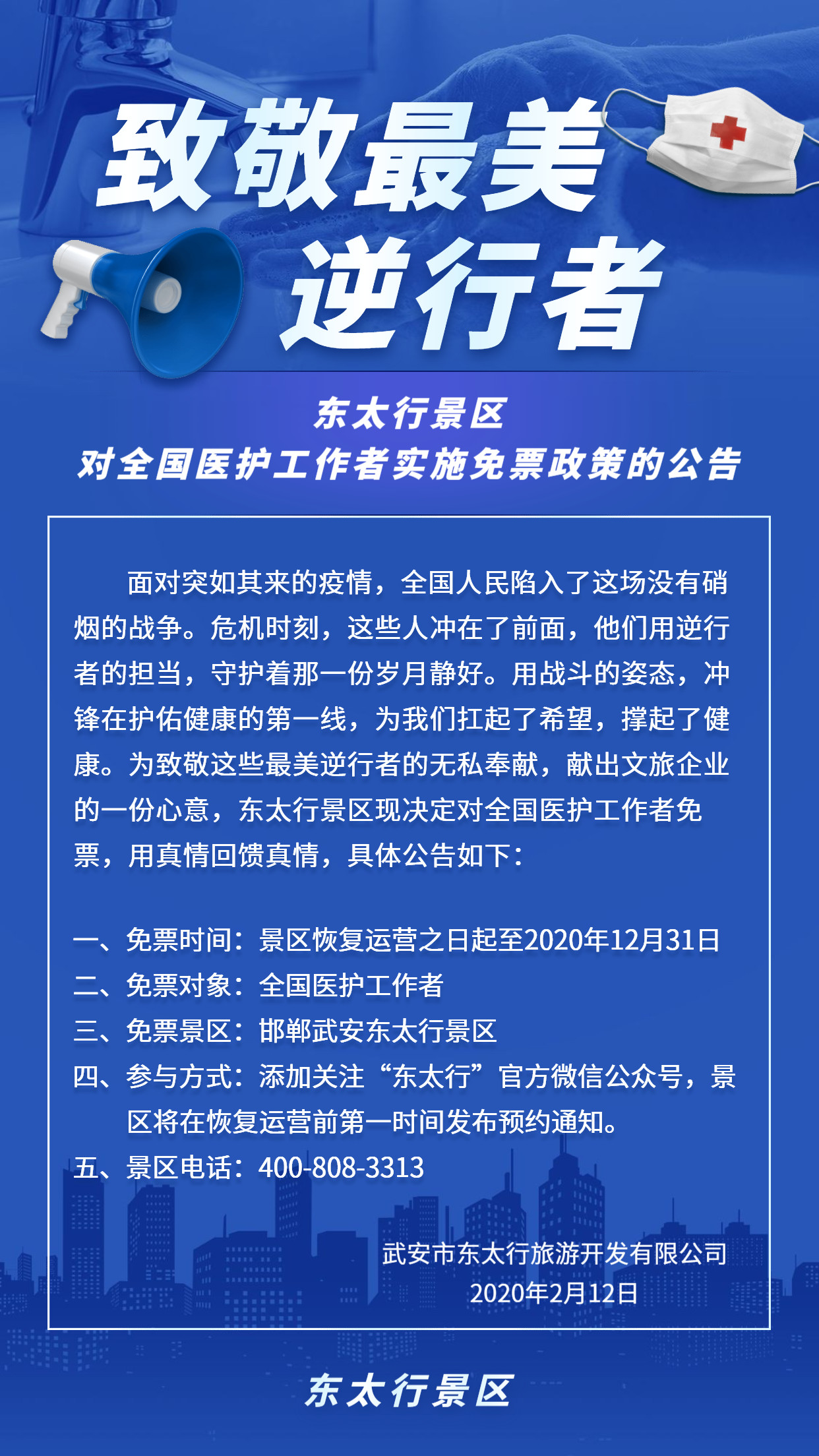 澳門內(nèi)部最精準免費資料特點|務(wù)實釋義解釋落實,澳門內(nèi)部最精準免費資料特點與務(wù)實釋義解釋落實