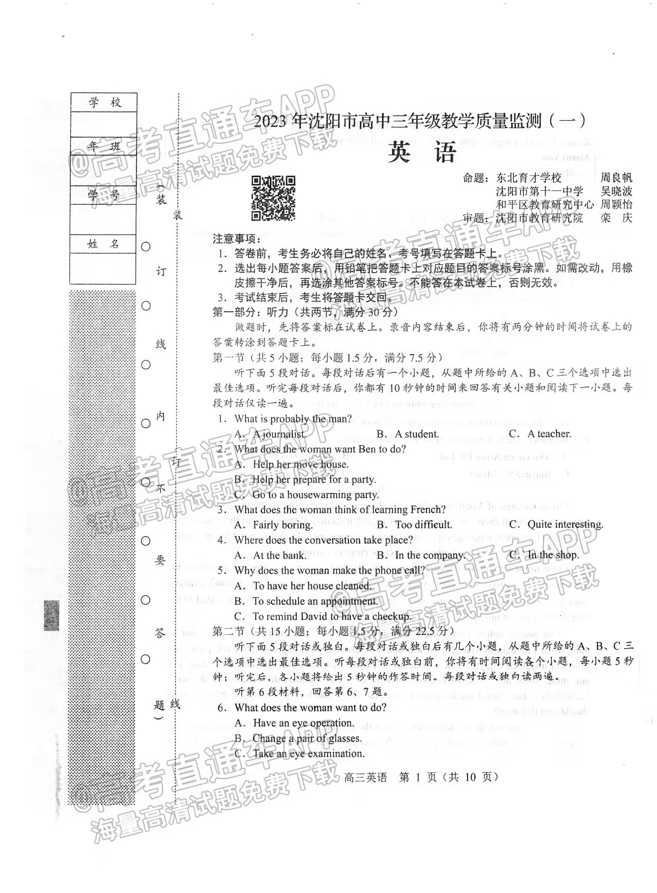 新澳門2024歷史開獎(jiǎng)記錄查詢表|經(jīng)驗(yàn)釋義解釋落實(shí),新澳門2024歷史開獎(jiǎng)記錄查詢表，經(jīng)驗(yàn)釋義與查詢實(shí)踐的落實(shí)