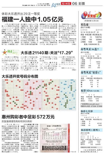 2024年天天開(kāi)好彩資料56期|狀況釋義解釋落實(shí), 2024年天天開(kāi)好彩資料分析，第56期的狀況釋義與解釋落實(shí)策略