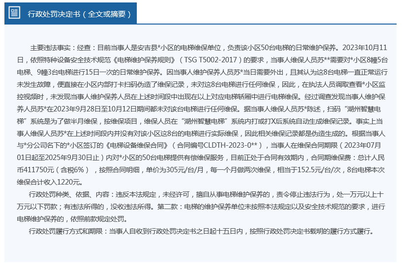 新奧精準資料免費提供綜合版|強健釋義解釋落實,新奧精準資料免費提供綜合版，強健釋義、解釋與落實