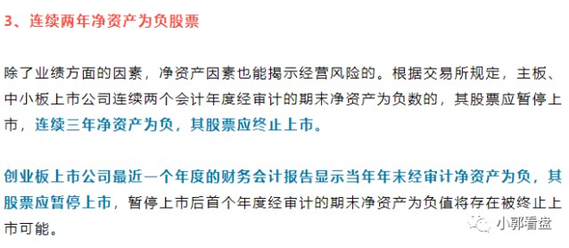 新澳門玄機免費資料|性狀釋義解釋落實,新澳門玄機免費資料與性狀的釋義解釋落實