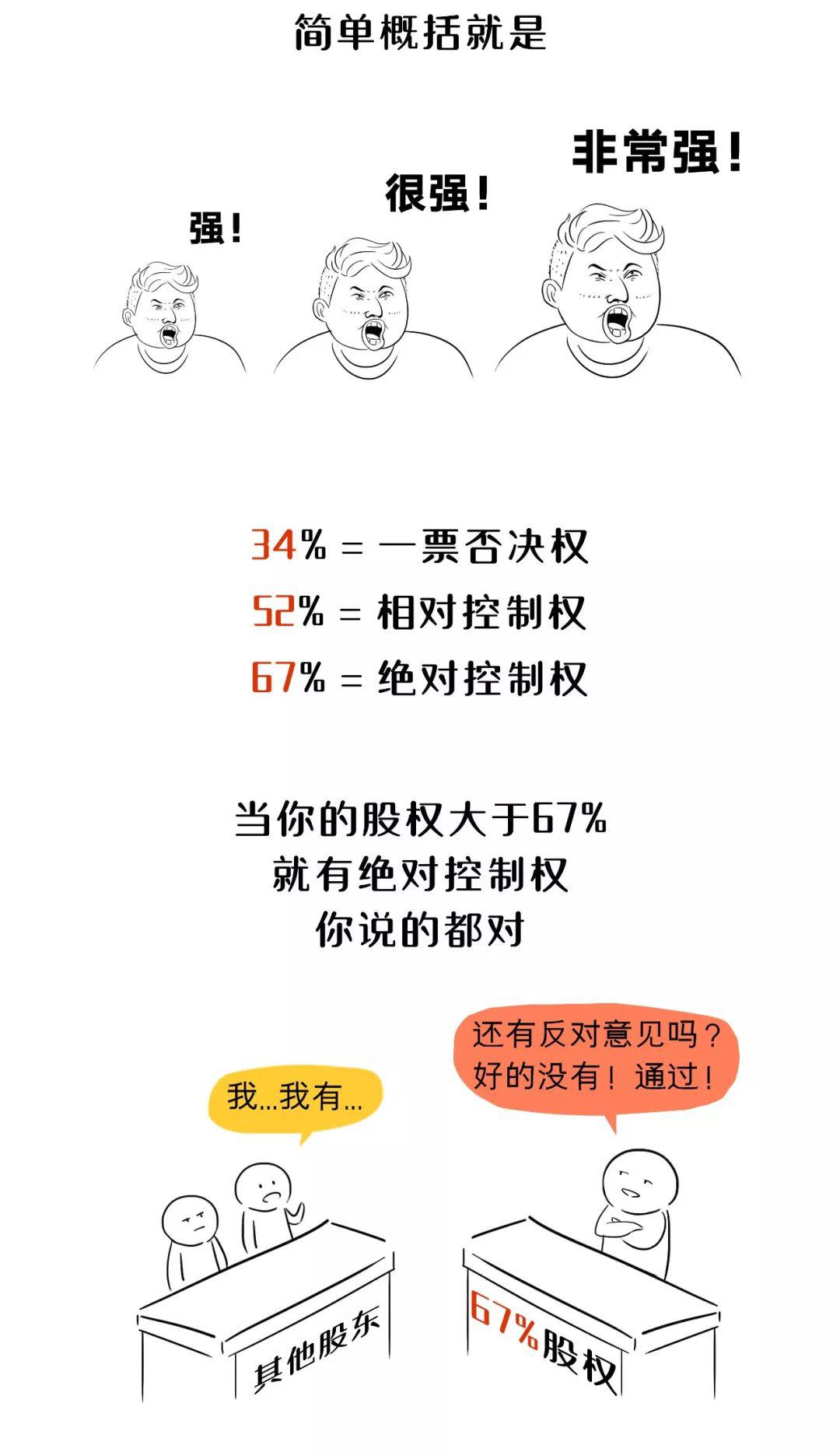 今期四不像圖今晚|政企釋義解釋落實(shí),今期四不像圖解讀與政企合作落實(shí)策略探討