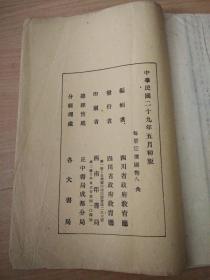 黃大仙精選正版資料的優(yōu)勢|清新釋義解釋落實,黃大仙精選正版資料的優(yōu)勢與清新釋義，落實解釋的深度探討