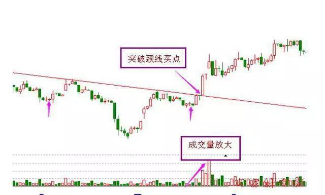 淚流滿面 第12頁