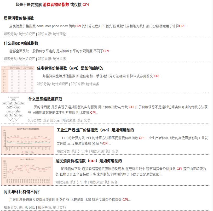 新澳門(mén)資料大全正版資料2023|籌謀釋義解釋落實(shí),新澳門(mén)資料大全正版資料2023，籌謀釋義、解釋與落實(shí)的深入解讀