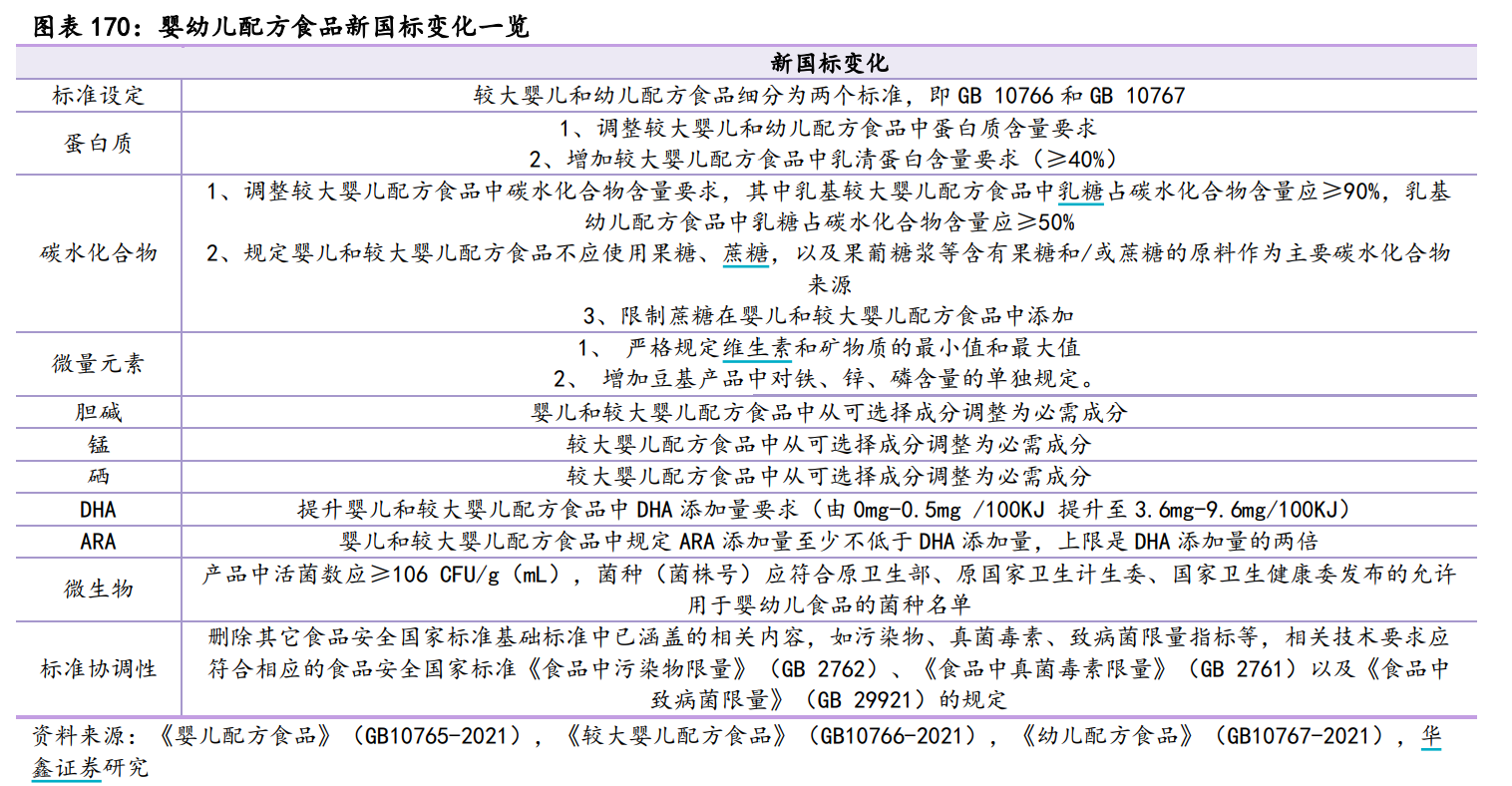 2024年新奧歷史記錄|毅力釋義解釋落實(shí),新紀(jì)元下的歷史記錄——毅力的力量與落實(shí)行動(dòng)的重要性