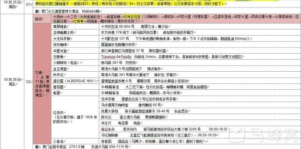 2024今晚澳門開特馬|受益釋義解釋落實(shí),探索未來(lái)之門，澳門特馬背后的故事與受益釋義的落實(shí)