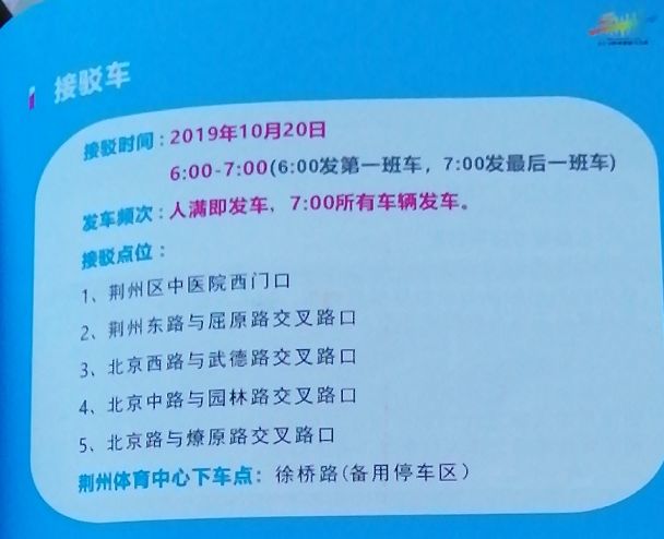 香港今晚開什么特馬|不同釋義解釋落實(shí),香港今晚的開獎(jiǎng)特馬與不同釋義解釋落實(shí)