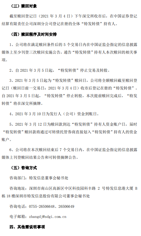 2023年澳門特馬今晚開碼|遷移釋義解釋落實(shí),澳門特馬今晚開碼與遷移釋義的深入解析及其實(shí)踐落實(shí)