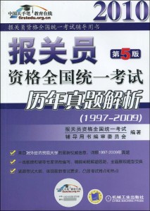 管家婆204年資料正版大全|指南釋義解釋落實(shí),管家婆204年資料正版大全，指南釋義解釋落實(shí)的全面解讀