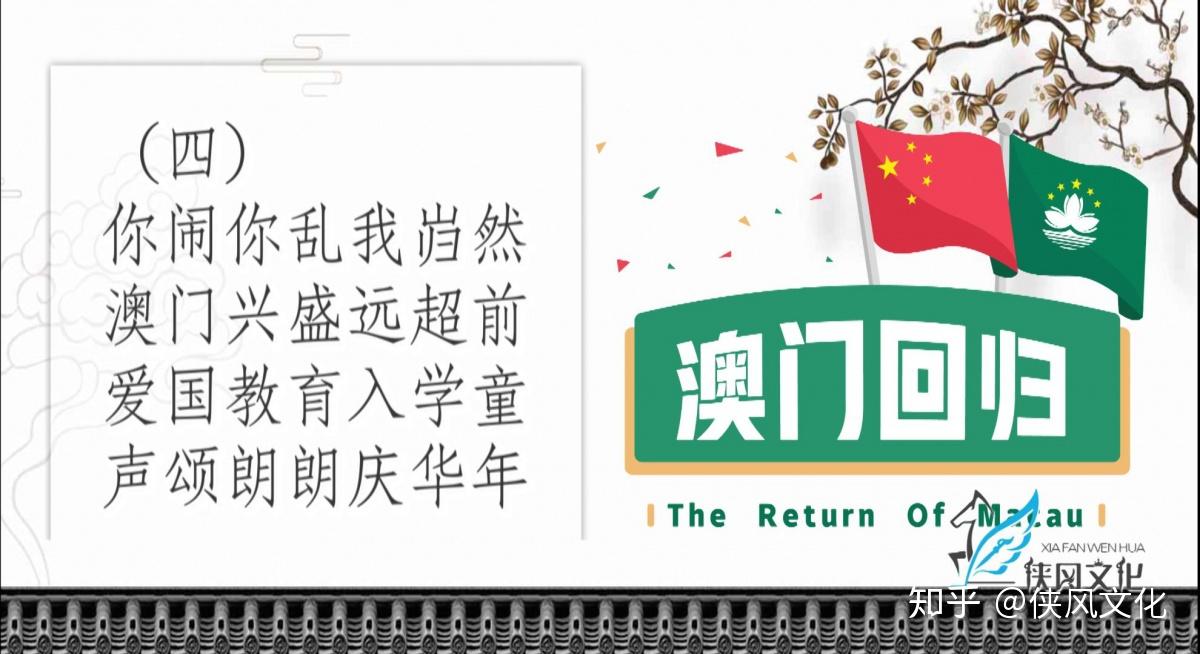 2004新澳門天天開好彩大全|審查釋義解釋落實,解讀新澳門天天開好彩大全，審查、釋義與落實的重要性