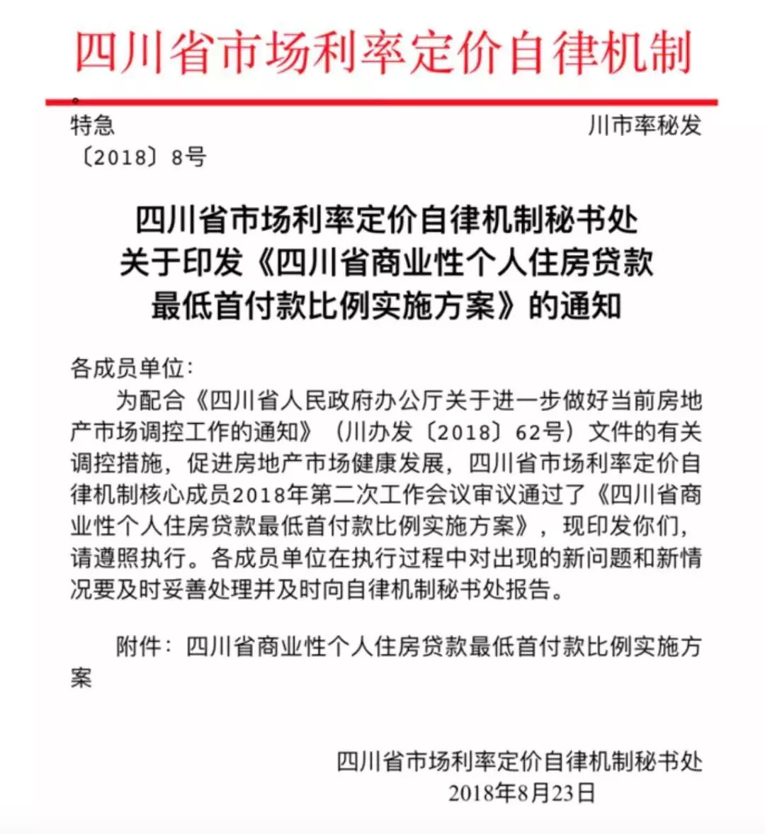 新澳門今晚開特馬結果查詢|蜂屯釋義解釋落實,新澳門今晚開特馬結果查詢與蜂屯釋義的落實解析