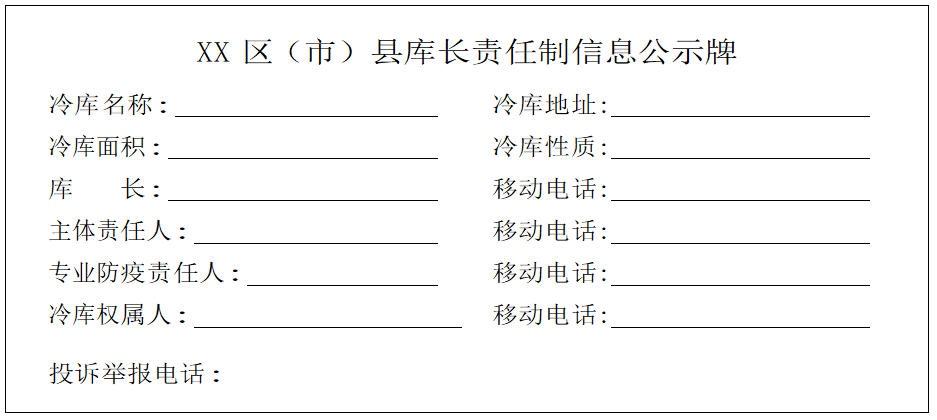 新奧門(mén)精準(zhǔn)資料大全管家|框架釋義解釋落實(shí),新澳門(mén)精準(zhǔn)資料大全管家，框架釋義、解釋與落實(shí)