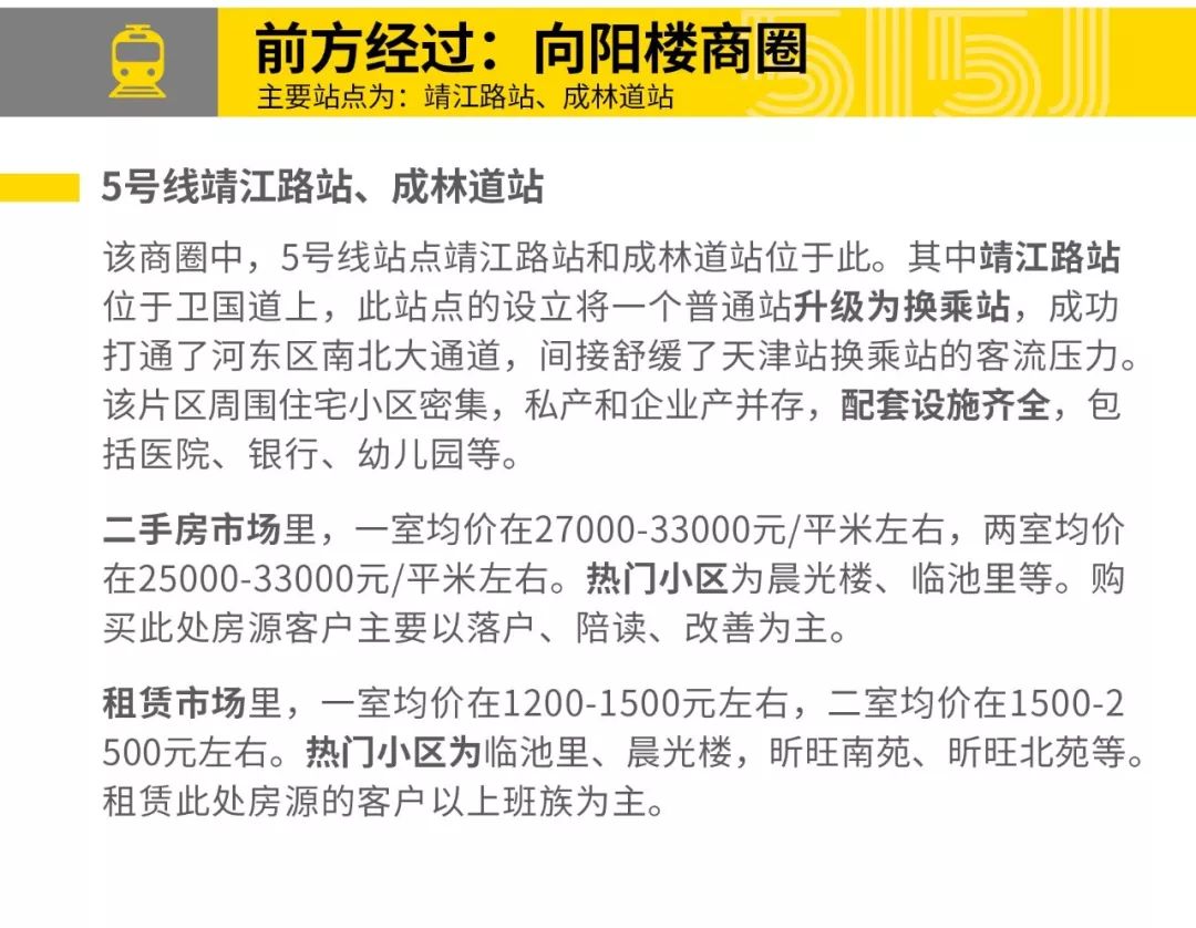 新澳門開獎結(jié)果 開獎號碼|的自釋義解釋落實(shí),新澳門開獎結(jié)果及開獎號碼釋義解釋與落實(shí)