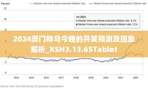 熱鬧非凡 第12頁