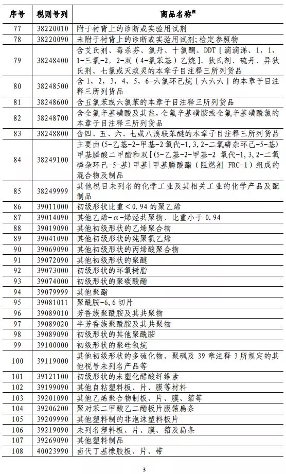 2024澳門天天開獎(jiǎng)免費(fèi)材料|師長(zhǎng)釋義解釋落實(shí),澳門天天開獎(jiǎng)免費(fèi)材料解析與師長(zhǎng)釋義落實(shí)的重要性