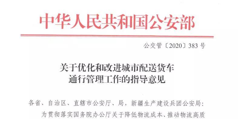 新澳門今晚最新的消息2024年|并包釋義解釋落實,新澳門今晚最新的消息與未來展望，2024年的發(fā)展與并包釋義的落實