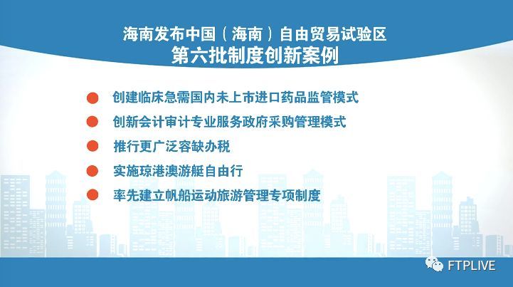 2024新澳門今晚開獎(jiǎng)號(hào)碼和香港|創(chuàng)新釋義解釋落實(shí),創(chuàng)新釋義下的澳門與香港，探索未來與落實(shí)發(fā)展