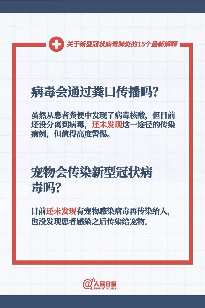 澳門正版資料免費大全新聞|不忘釋義解釋落實,澳門正版資料免費大全新聞，釋義解釋與落實的不懈追求