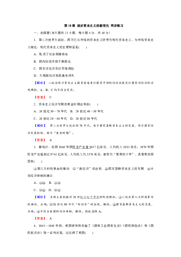 2024新澳歷史開(kāi)獎(jiǎng)|調(diào)整釋義解釋落實(shí),新澳歷史開(kāi)獎(jiǎng)?wù){(diào)整釋義解釋落實(shí)，未來(lái)彩票行業(yè)的變革與應(yīng)對(duì)