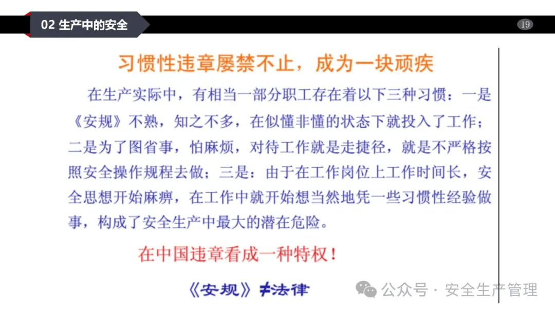 一肖一碼一一肖一子|安全釋義解釋落實(shí),一肖一碼一一肖一子，安全釋義、解釋與落實(shí)