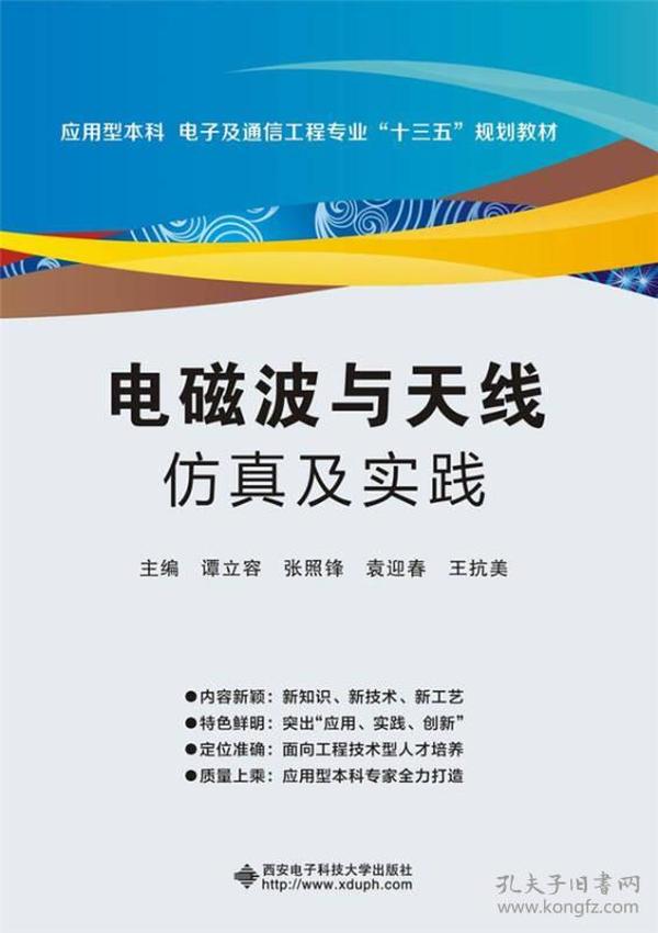 新奧天天精準(zhǔn)資料大全|仿真釋義解釋落實(shí),新奧天天精準(zhǔn)資料大全與仿真釋義解釋落實(shí)研究